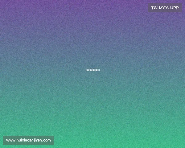 国家级体育赛事等级