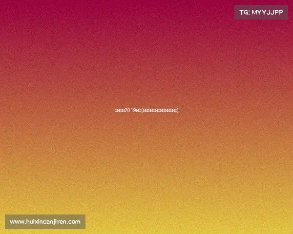 竞彩足球2019赛事(竞彩足球开奖结果查询足球比分)