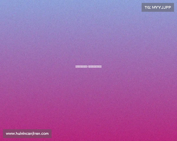 高尔夫球赛事手册-高尔夫赛事规则宣读